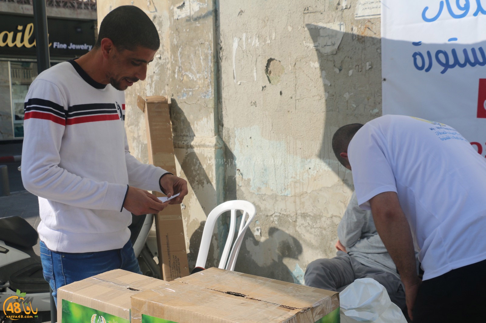 jam3iyais7sansadaqat (19).jpg